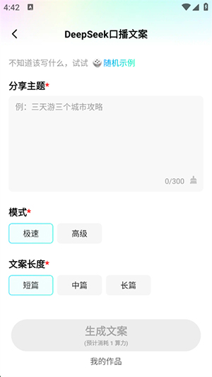Ǽaiv1.0.6׿ͼ3