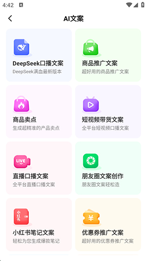 Ǽaiv1.0.6׿ͼ2