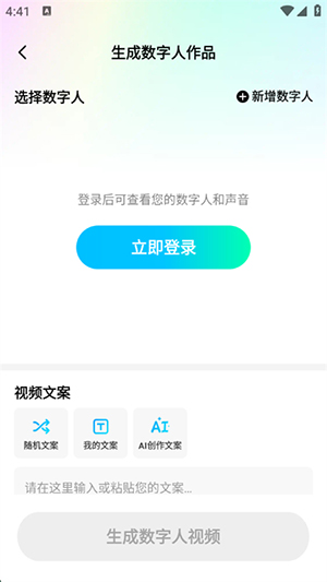 Ǽaiv1.0.6׿ͼ1