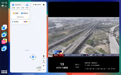 appعٷ׿Ѱ2.10.14-betaͼ1