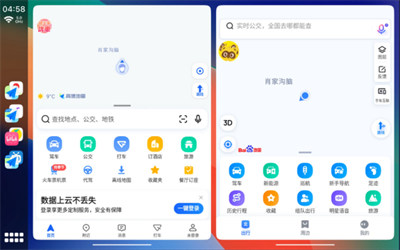 appعٷ׿Ѱ2.10.14-betaͼ3