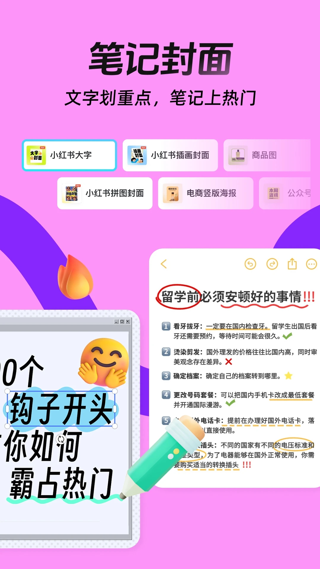 嶨aiֻعٷv5.20.0°ͼ0