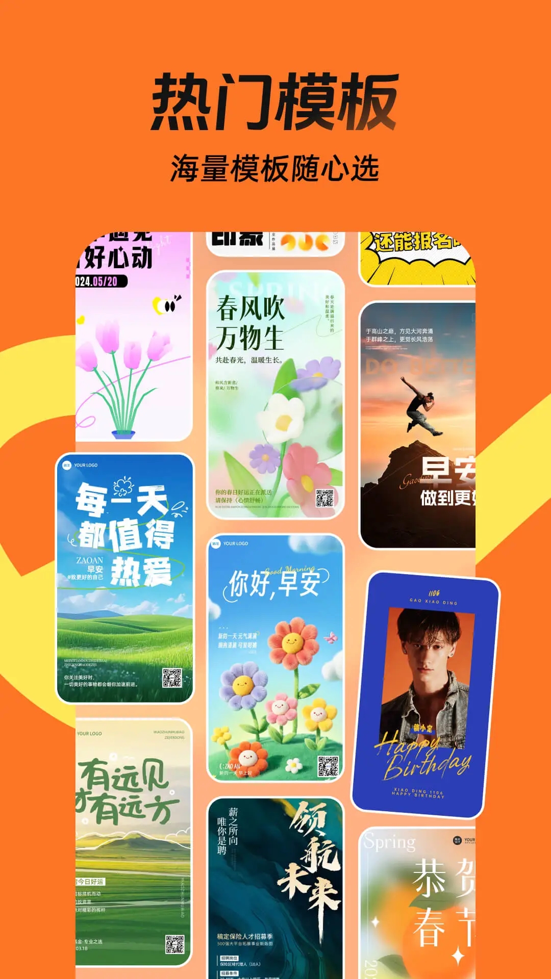 嶨aiֻعٷv5.20.0°ͼ1