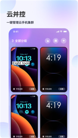 ֻappٷ°1.0.1׿ͼ2