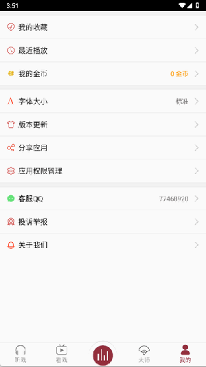 ϷAPPٷذ׿Ѱ1.0.8ͼ0