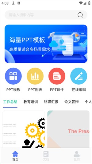 cppappٷ°v1.1׿ͼ3