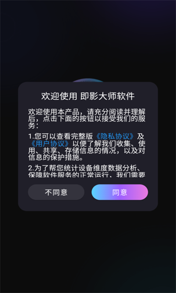 Ӱʦ̾ƹѰ2.2.8׿ͼ0
