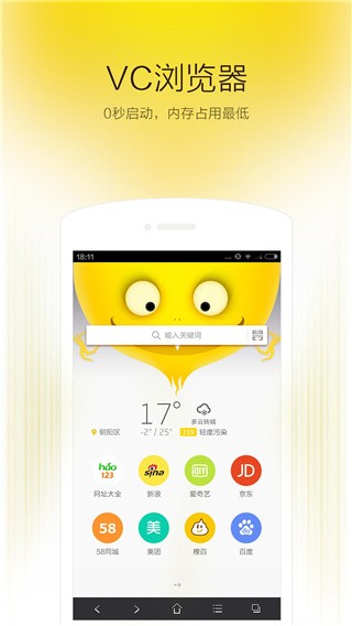 VCٰذװ°v1.6.7.1001׿ͼ1
