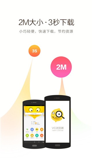VCٰذװ°v1.6.7.1001׿ͼ0