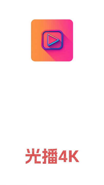 ⲥ4kapp°4.0.0ֻͼ0