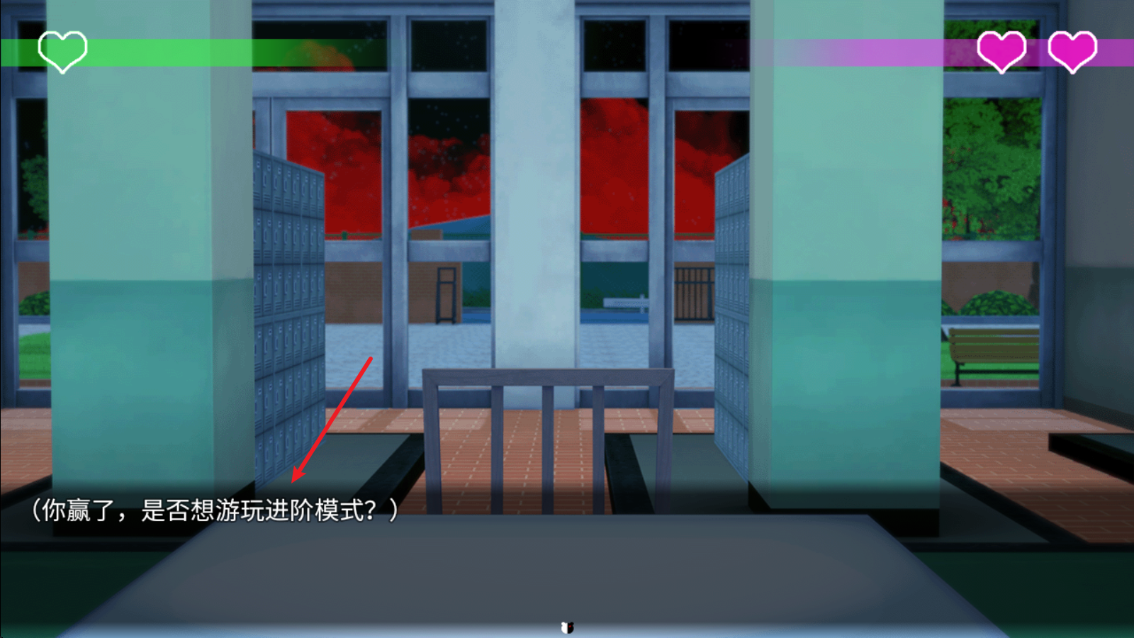 ħ̵ư°(Dangan Roulette)v1.0׿ͼ2