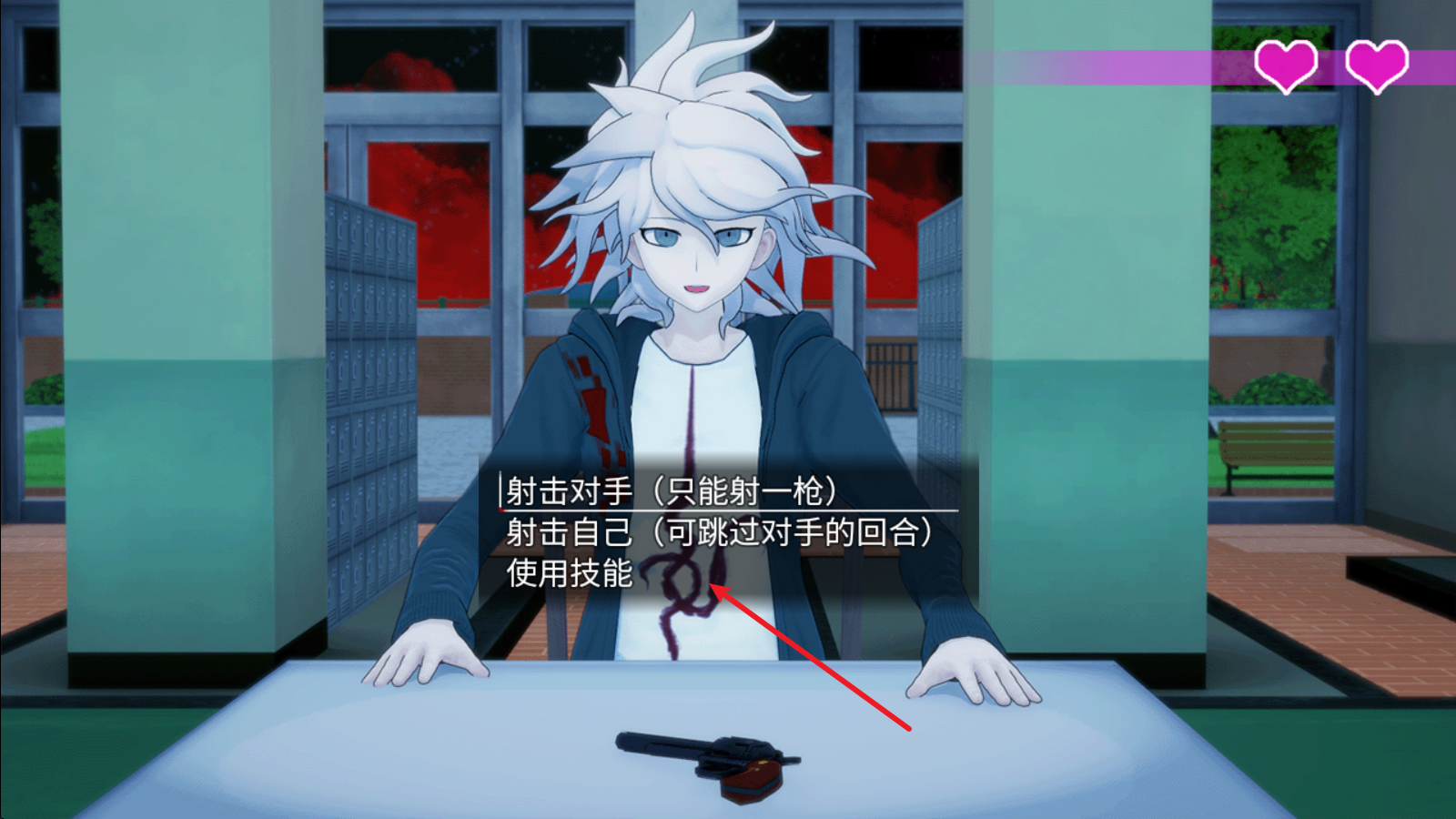 ħ̵ư°(Dangan Roulette)v1.0׿ͼ3