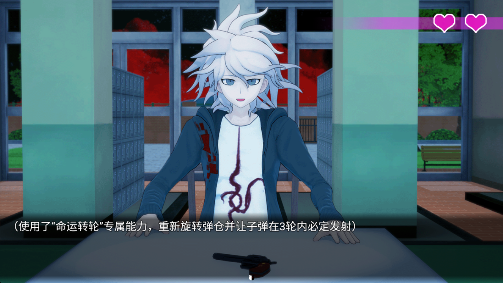 ħ̵ư°(Dangan Roulette)v1.0׿ͼ0