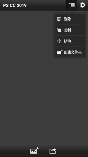 PS Touchֱİ3.2.4ͼ2