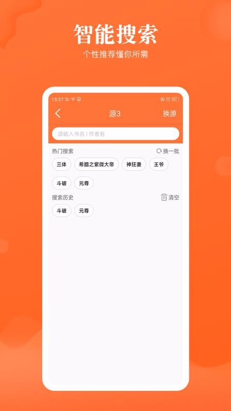 ȤС˵Ѱ1.0.6ͼ3