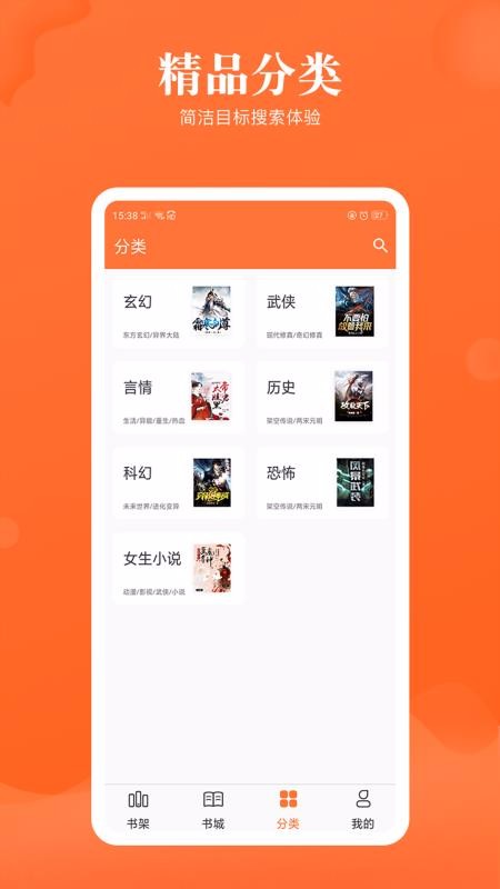 ȤС˵Ѱ1.0.6ͼ0