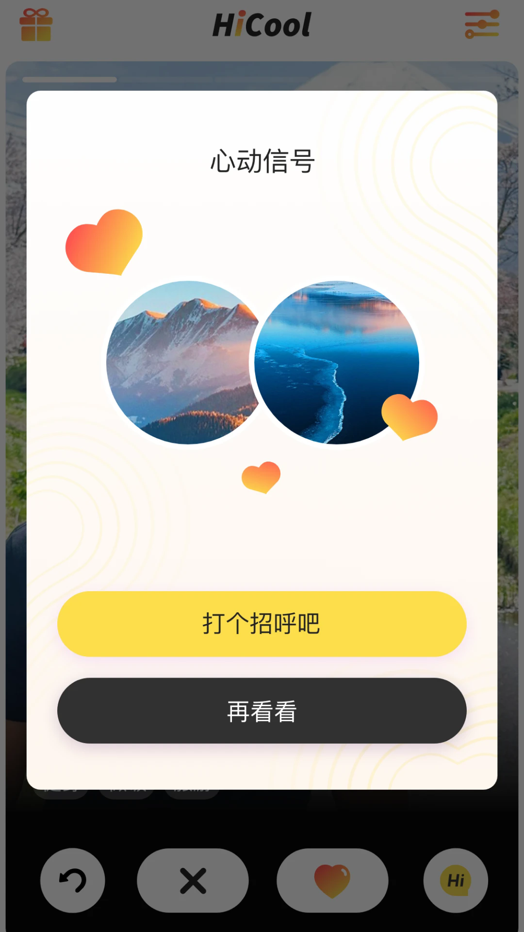 Hi°v1.0.8ٷͼ2