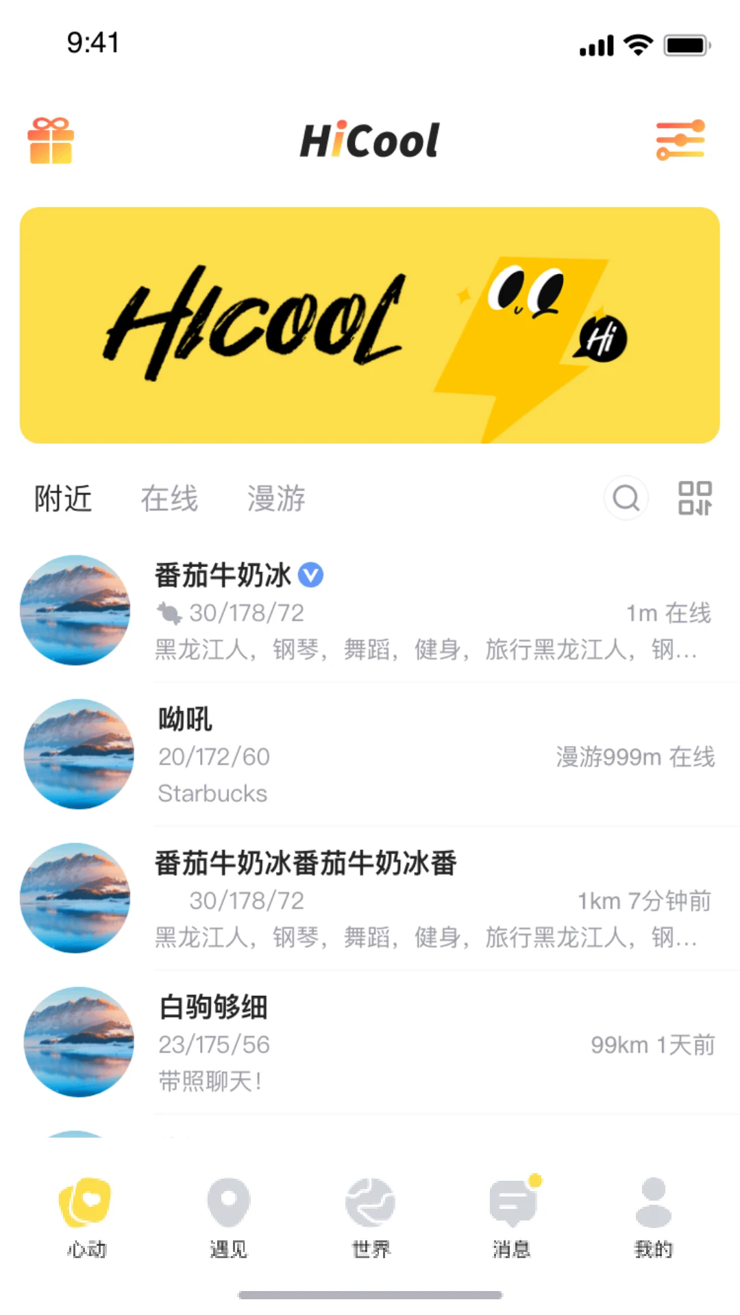 Hi°v1.0.8ٷͼ1