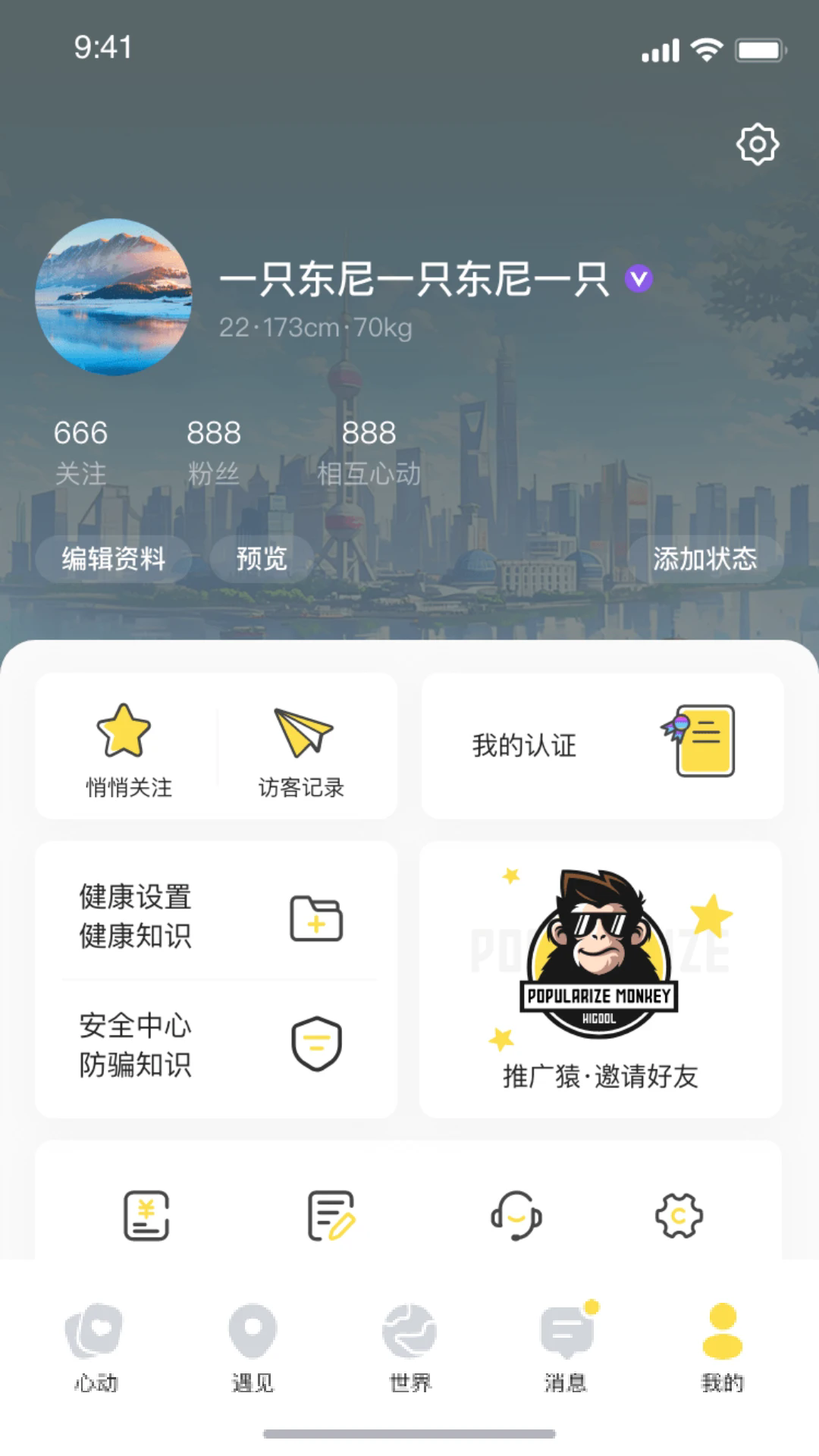 Hi°v1.0.8ٷͼ3