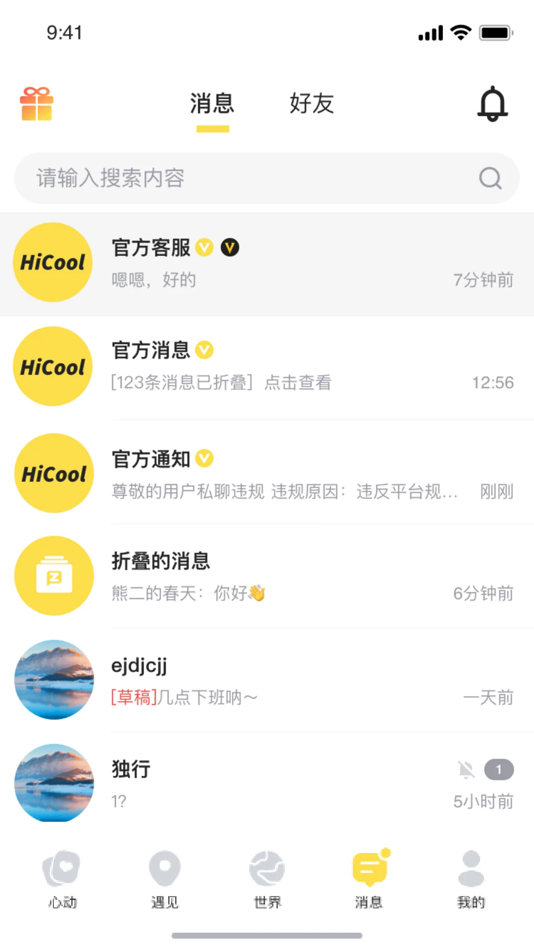 Hi°v1.0.8ٷͼ0