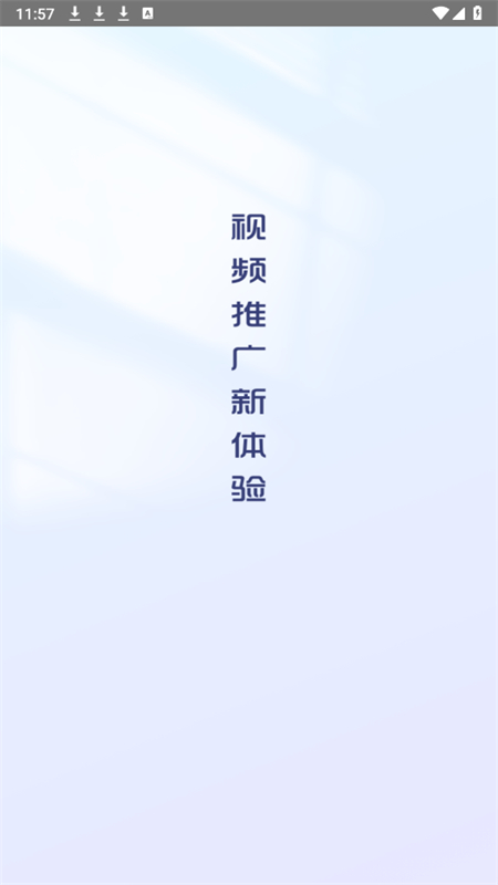 ۺϷcpsƽ̨°汾20251.8.5ͼ2