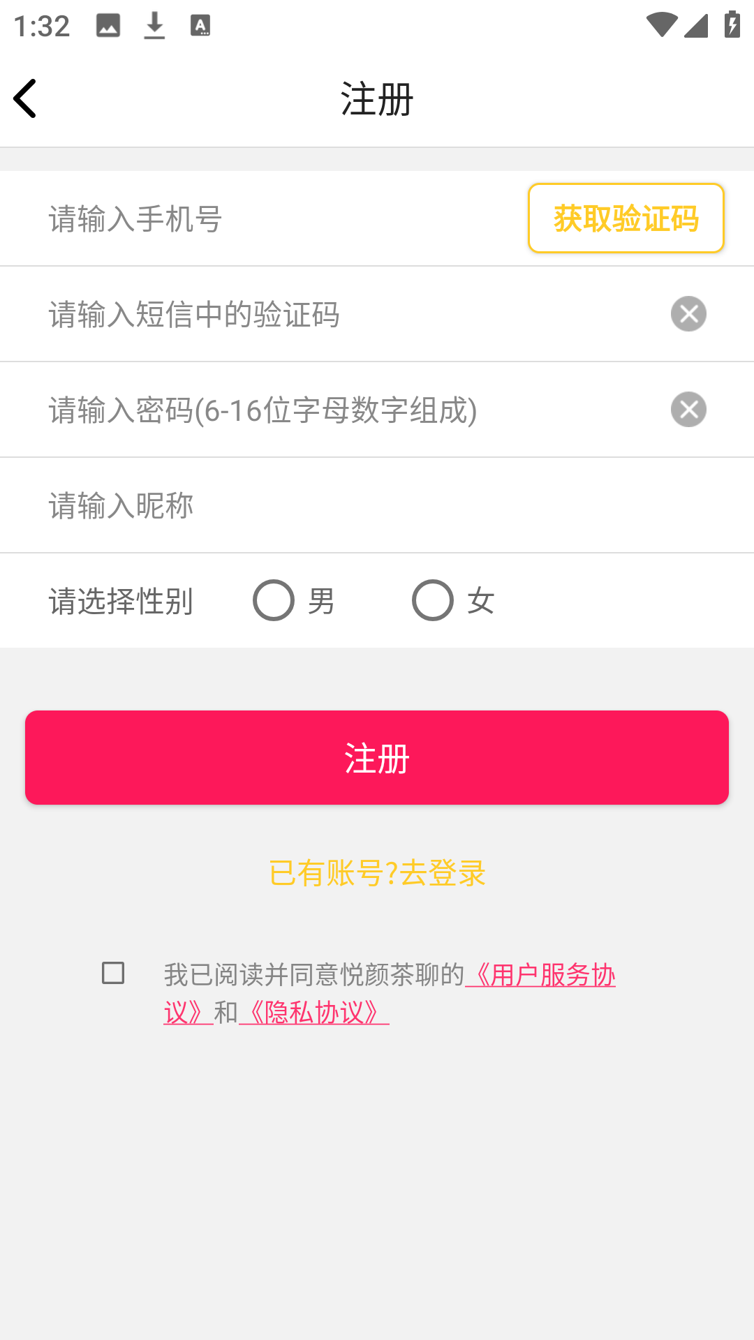 ղ˽app°1.0.1׿ͼ0