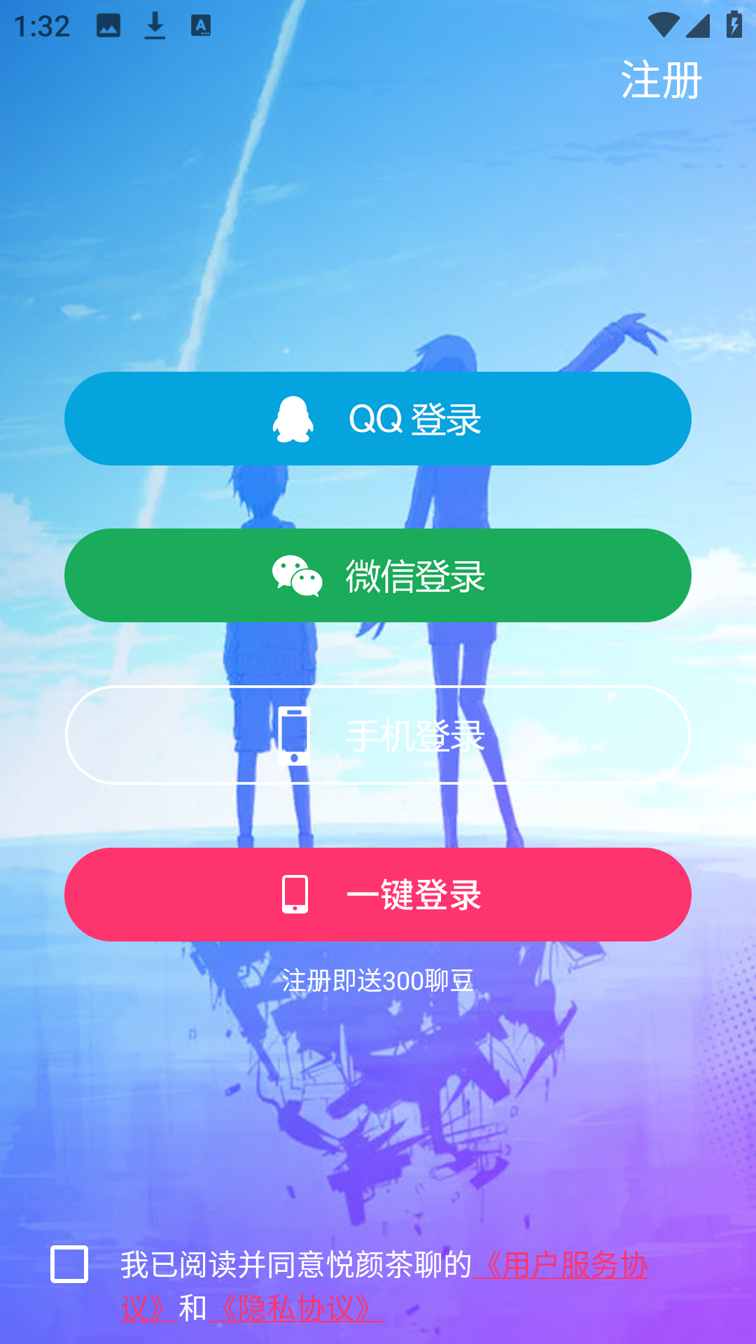 ղ˽app°1.0.1׿ͼ1