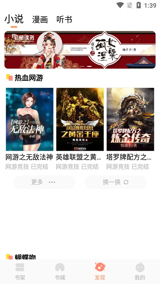 լĶappٷѰv1.1.0׿ͼ1