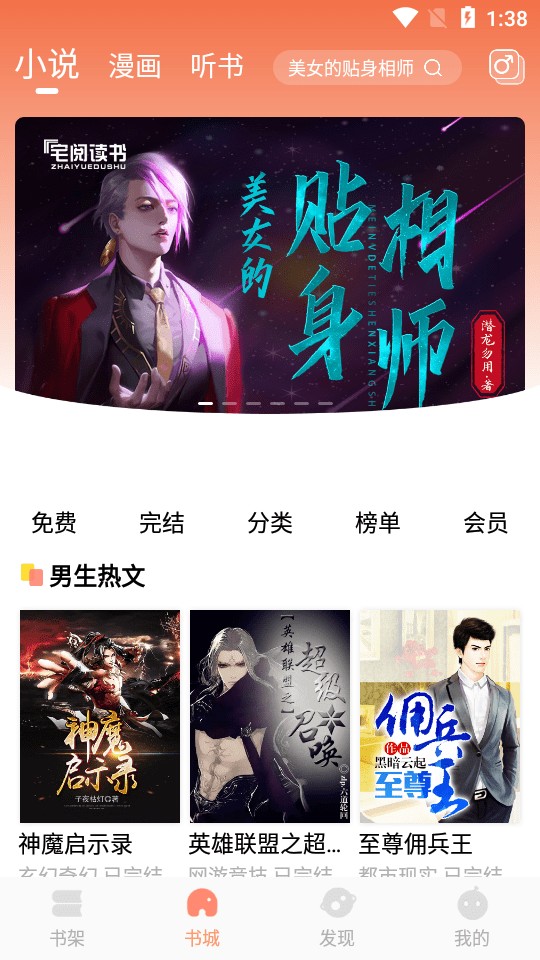 լĶappٷѰv1.1.0׿ͼ2
