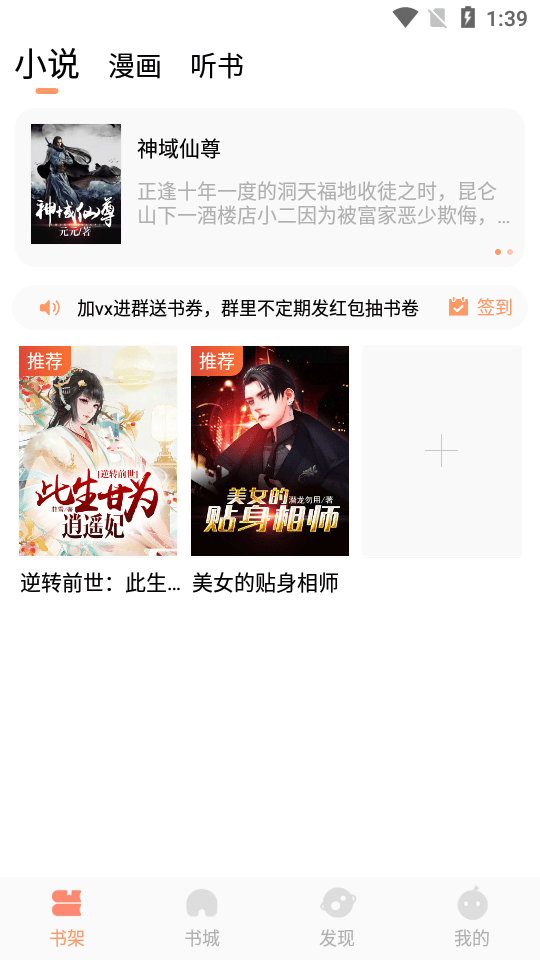 լĶappٷѰv1.1.0׿ͼ3