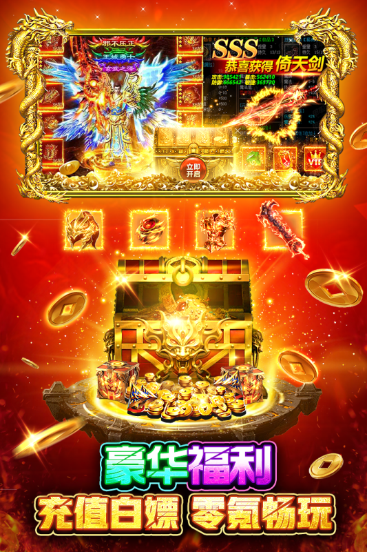 սӢιٷ1.0.53׿ͼ1