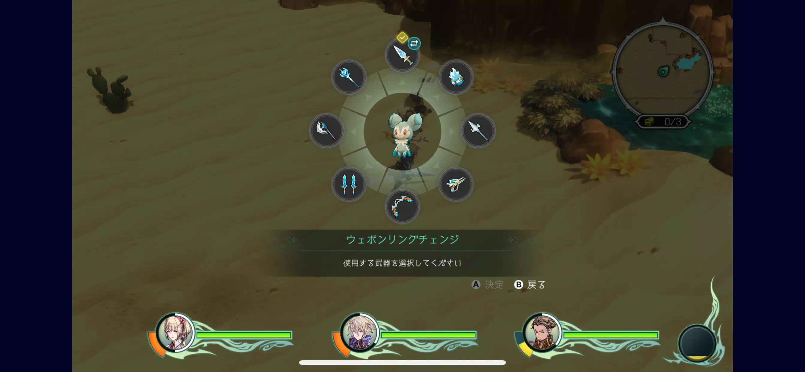 ʥİ(TRINITY TRIGGER)v1.0.0°ͼ1