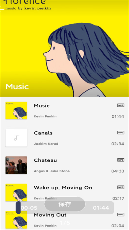 lmusicappٷѰ1.5.3°ͼ3
