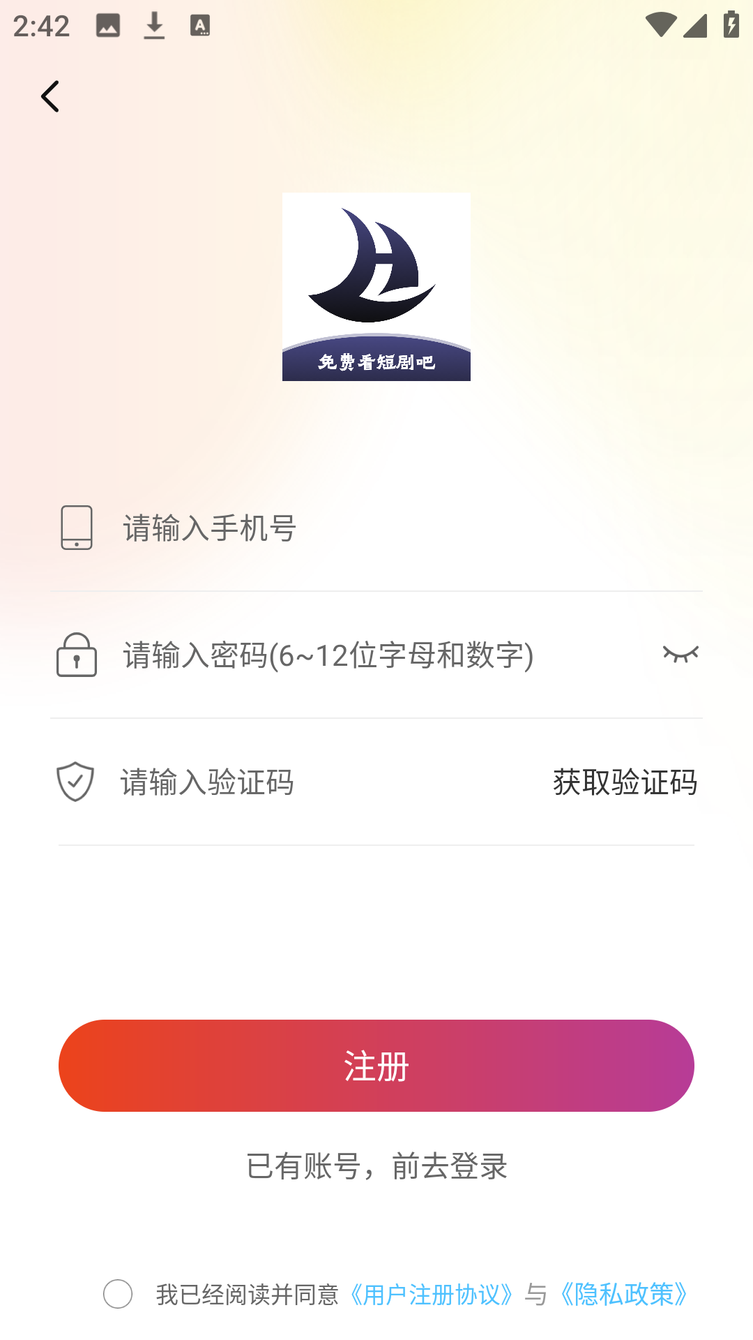 캽̾ƹƽ̨°1.0.5ٷͼ1
