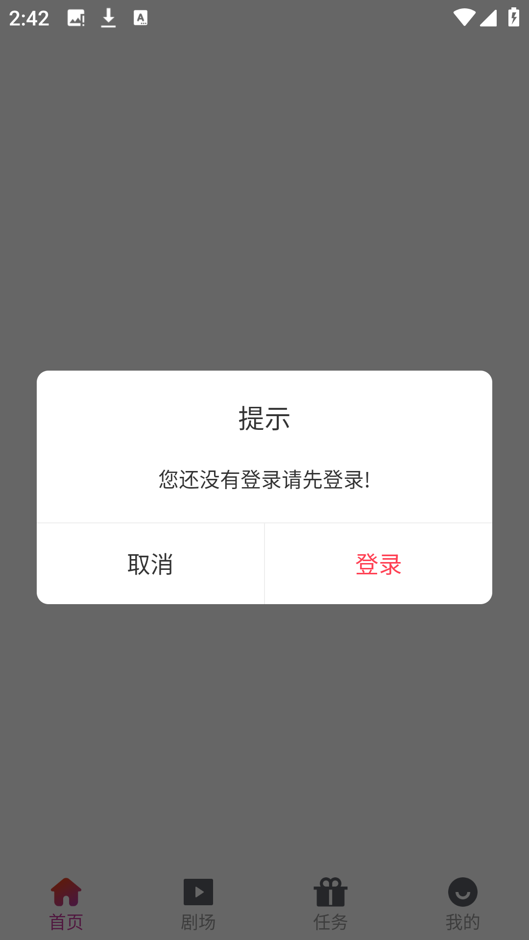 캽̾ƹƽ̨°1.0.5ٷͼ3