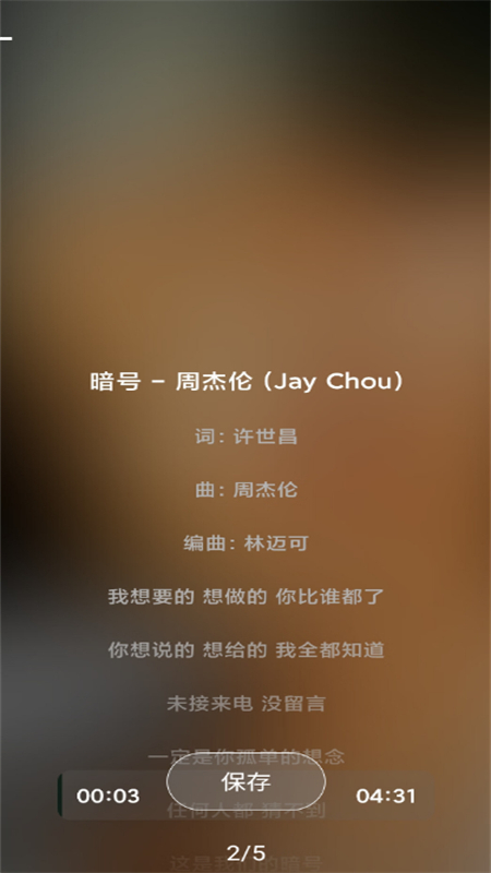 lmusicappٷѰ1.5.3°ͼ0