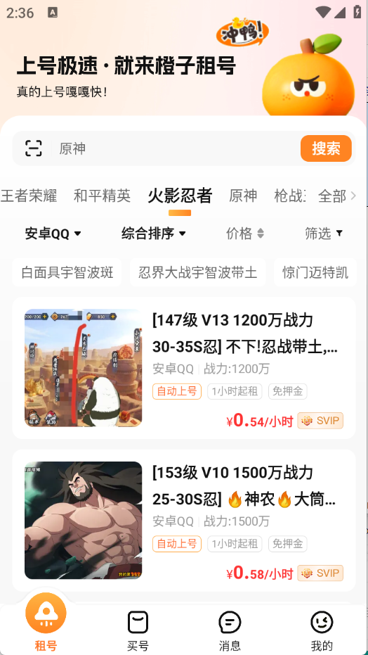 app°v3.9ֻͼ0