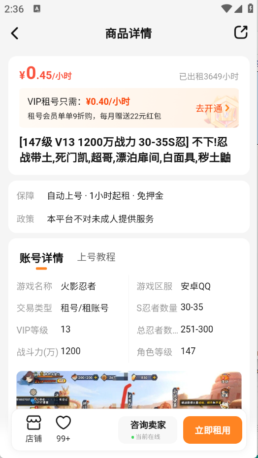 app°v3.9ֻͼ1
