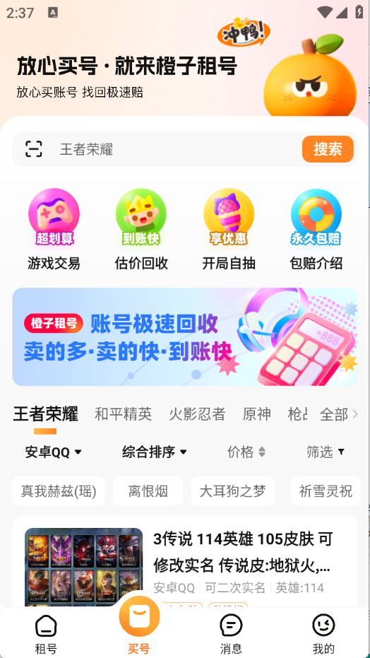 app°v3.9ֻͼ4