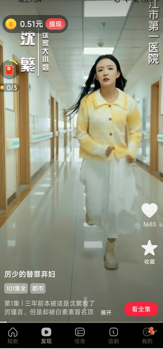 ֿ̾app°1.0.1׿ͼ0