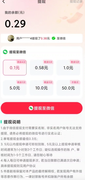 ֿ̾app°1.0.1׿ͼ1
