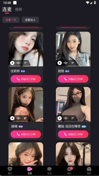 ΢Ȧappٷ°v1.0.6׿ͼ0