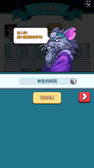 س 0.1Ѱ氲׿v1.0ͼ2