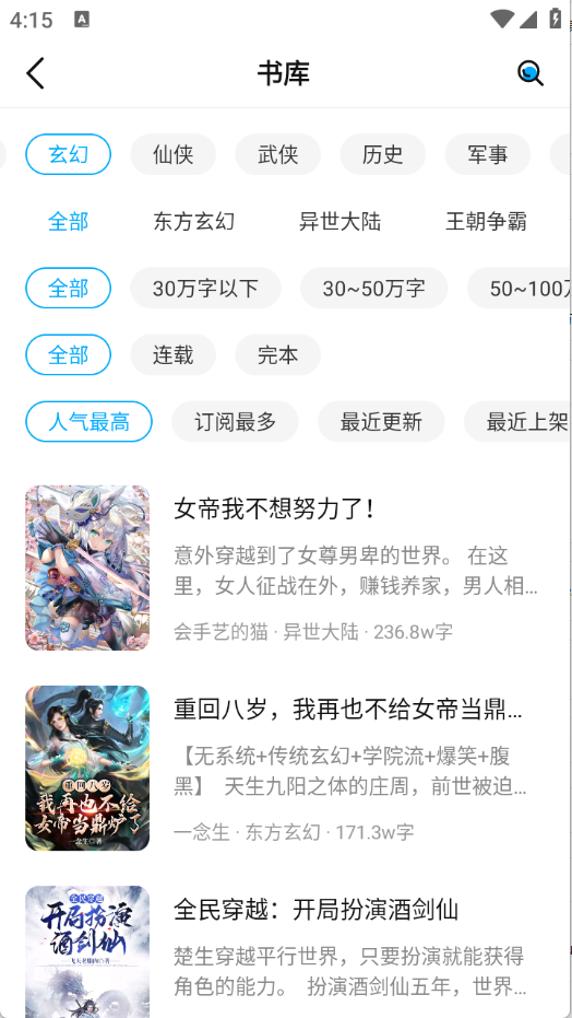 С˵appѰv1.0.6°ͼ2