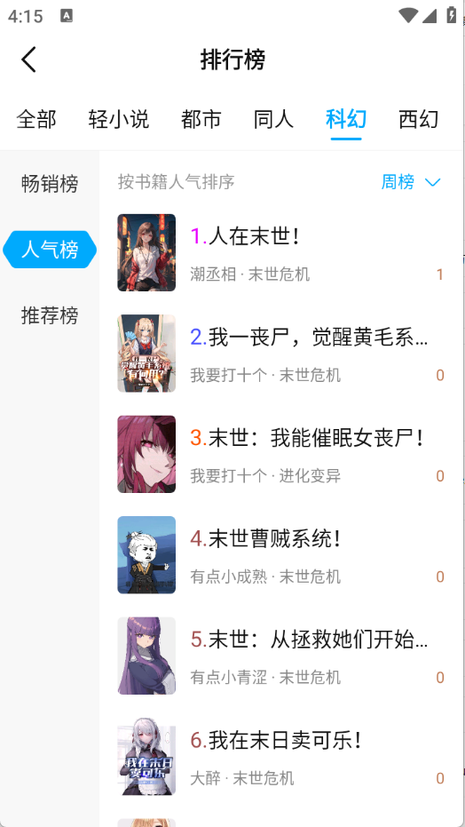 С˵appѰv1.0.6°ͼ1
