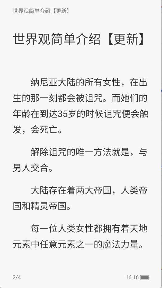 С˵appѰv1.0.6°ͼ4