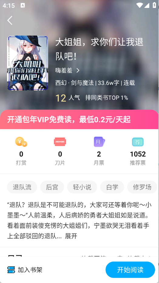 С˵appѰv1.0.6°ͼ3