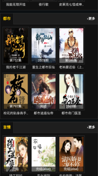 ܰ������������С˵�ֻ������ذ�װ