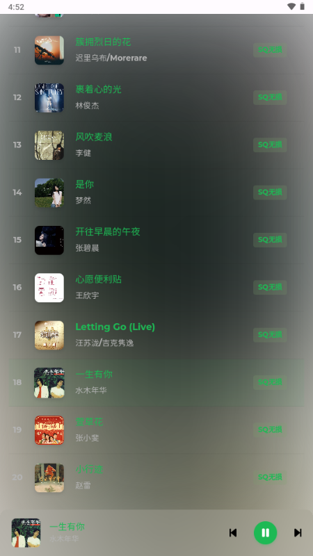 Hillmusicٷ2025°v2.1.0׿ͼ1