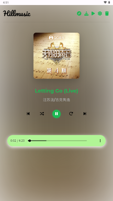 Hillmusicٷ2025°v2.1.0׿ͼ3